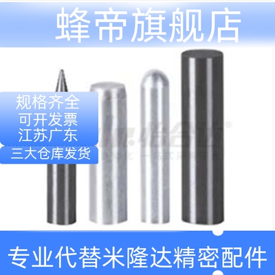 定位销 直杆小口径型 YHF01 YHF05 YHF08 YHF25-D0.4-M-L10