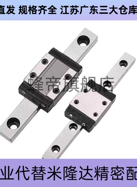 直线导轨中载单双滑块滑轨SVWTL24/8/33/42-100-200-300-400-500