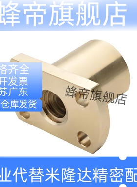 MTSGR MTSGL 10 12 14 16 18 20 22 25 28 32 36 40 50丝杆螺母