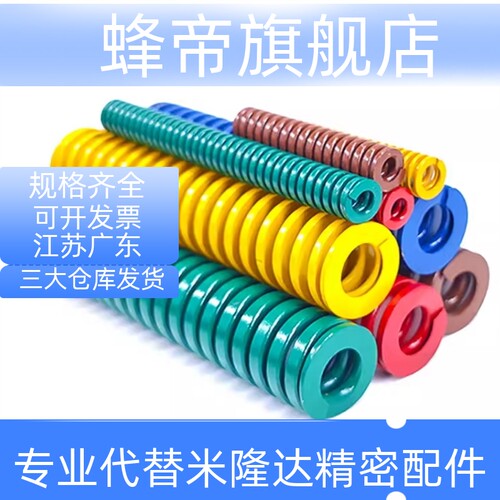 矩弹簧SWM8-10/15/20/25/30/35/40/45/50/55/60657075808590100