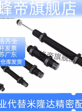 油压液压缓冲器AC0806/0604/1008/1210/1005/1007/-1-2-3-N/SAC14