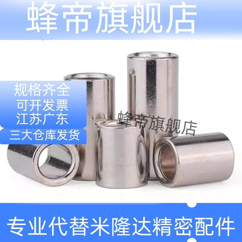 导套JBAM JBAMC JBAMN3 4 5 6 8 10 12 13 15 16 20 25-30 35替米