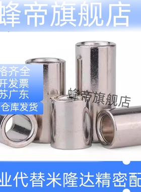 导套JBAM JBAMC JBAMN3 4 5 6 8 10 12 13 15 16 20 25-30 35替米