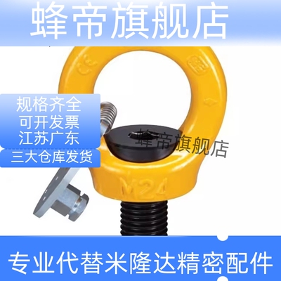 32-TCF31-0.3T 0.4T 0.6T 1.3T 2/2.5/3.5旋转SLEBH42吊环11/1.5T