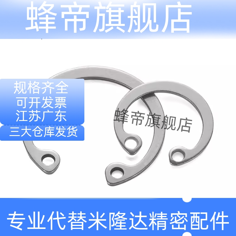 不锈钢孔用扣环RTWS 10 11 12 13 14 15 16 17 19 20 21 22 24 25