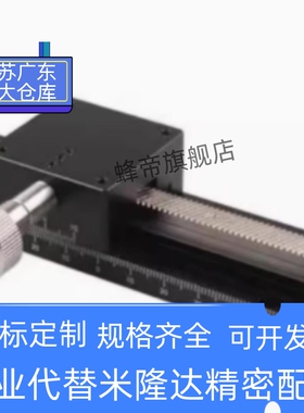 CYLX40-100 150 200 250 300 400 500 CYLX60-L100 200 X轴滑台