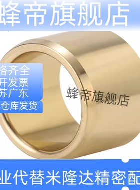 OFG01/02-d5-d6-d8-L8-L10-L12-L15-L20-L25无油衬套青铜件直柱型