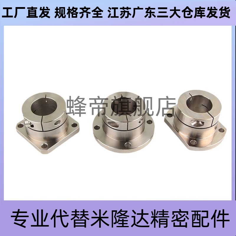 STHWRBK/STHWCBK/STHWRK/STHWCK12 16 20 25 30定位孔导向轴支座