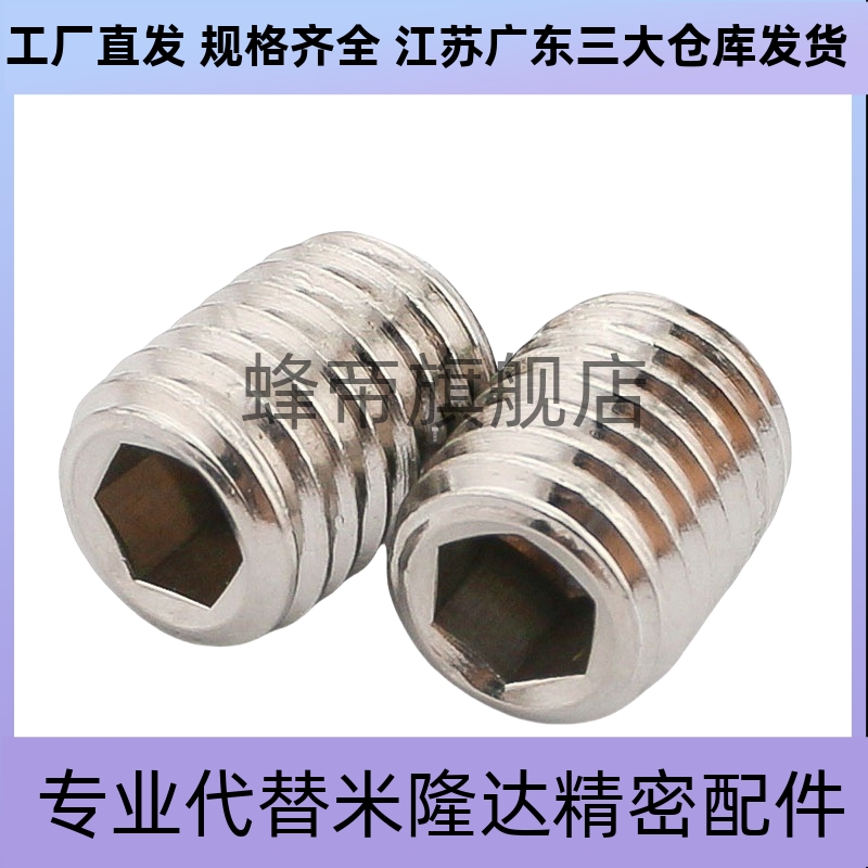 全螺纹钢珠滚轮定位珠 滚珠型 BPRM ZAL51-M6/M8/M10/M12/M16
