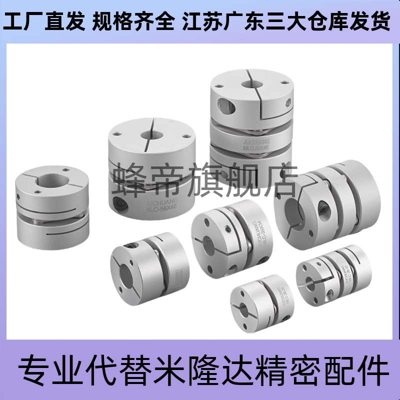 DBJ61/01/11联轴器DBW01/06/DBA62-52/51-D25/D32/D40/D34/50/d55