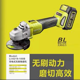 江苏名盾角磨机98VF锂电池原装充电器切割机无刷磨光机裸机身配件