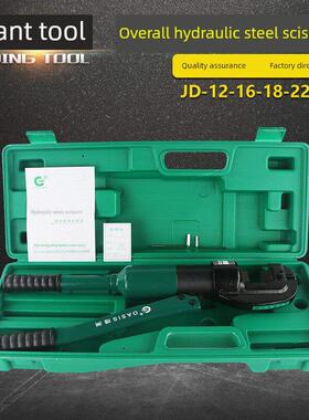 Jd-12Mm 16mm 22mm快速液压钢筋剪刀手动液压剪钳钢筋剪刀正品