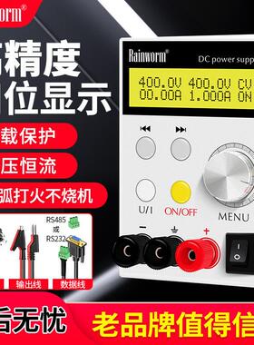 程控精密可调直流稳压电源400V1A高压电压源 实验室用直流电源 CE