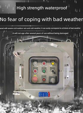 304不锈钢防爆接线箱IIC端子接线箱动力仪表检修开关箱照明控制箱