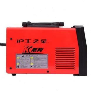 200KE电焊机家用手提便携逆变直流铜芯弧焊机220v 沪工之星ZX7