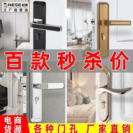 门把手柜门拉手抽屉不锈钢卧室门锁黑色房间实木门锁老式免改孔黄