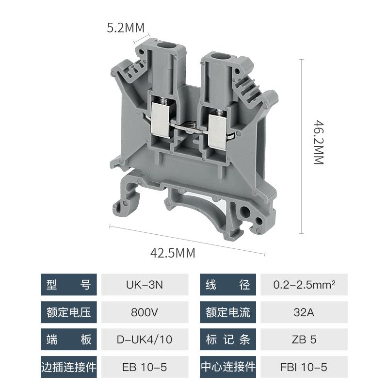UK3N接线端子纯铜件阻燃导轨u式电压UK2.5MM平方电线UK接线端子排