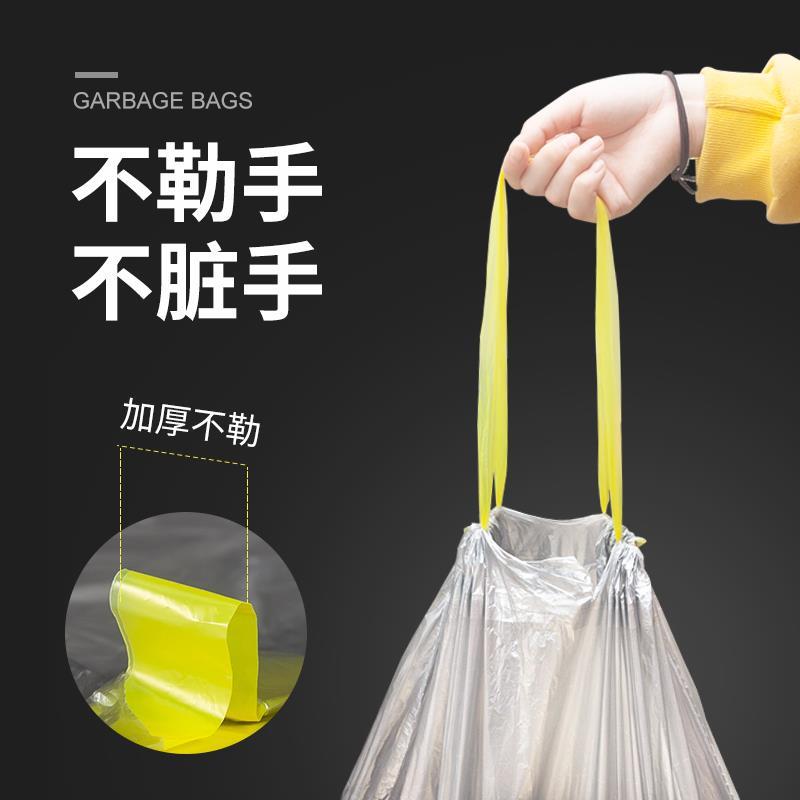 垃圾袋家用小号手提式自动收口抽绳式厨房办公室用加厚实惠装大号