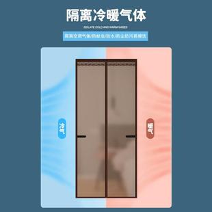 空调门帘家用卧室隔断帘自吸免打孔厨房遮挡帘魔术贴防蚊磁吸帘子