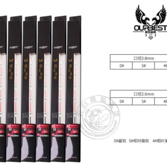欧贝丝特纳米筏钓竿竿稍元径2.6mm2.8mm筏竿玻纤不断筏钓杆稍