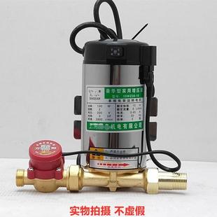全自动家用小型不锈钢自来水管道增压泵太阳能热水器智能加压水泵
