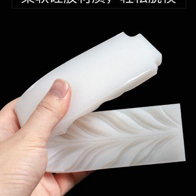 面塑孔雀凤凰尾巴硅胶模具面塑工具泥塑翻糖印花龙凤花鸟羽毛模具