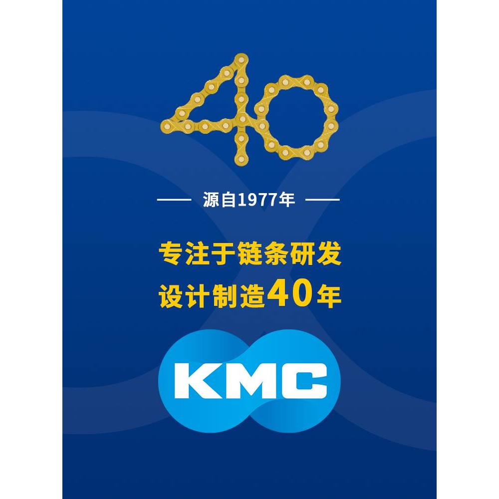 台湾KMC自行车链条11速33/22速山地公路车变速DLC黄金单车通用链