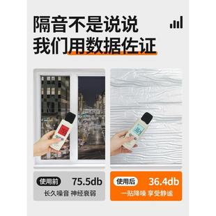隔音神器卧室窗户临街超强隔音棉窗帘家用静音玻璃墙贴门贴吸音棉