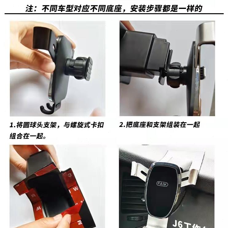 适用于豪沃A7 T7 T7H货车专用重力手机支架工作台导航固定支架
