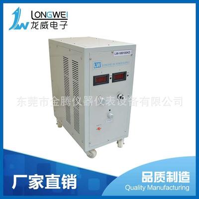 厂家供应高稳定直流稳压电源LW-22040KD产线电源插座产线电源