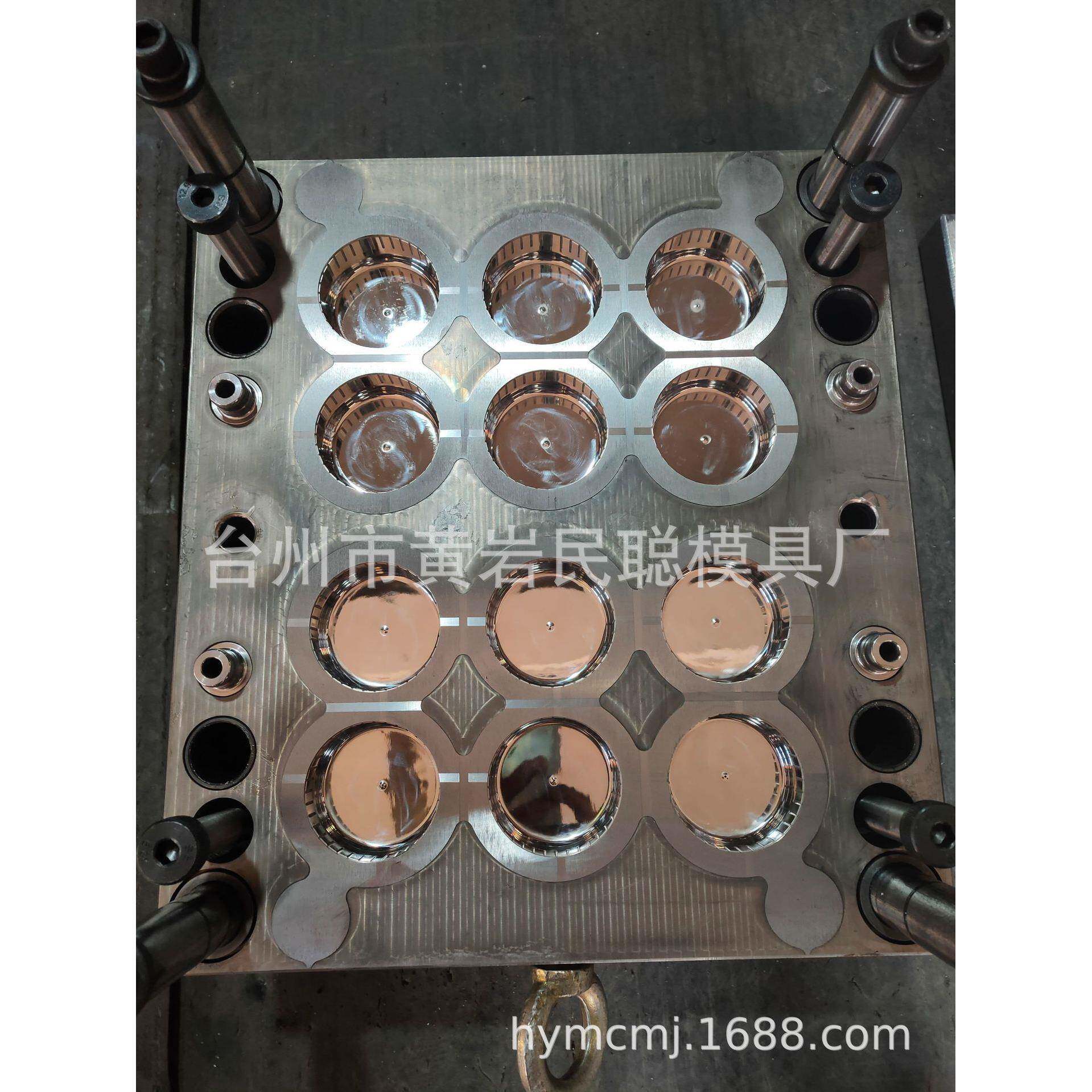 塑胶产品模具注塑模具加工精密塑料瓶盖磨具黄岩模具厂瓶盖模