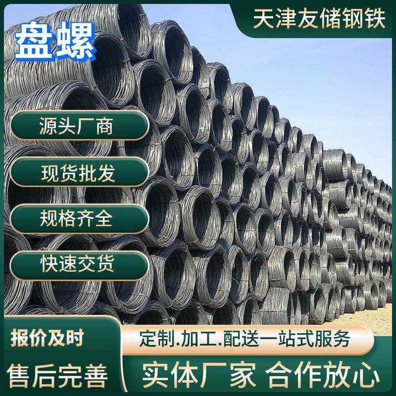 现货盘螺钢筋HRB400E螺纹钢筋8#10#12mm国标建筑工地钢材加工折弯