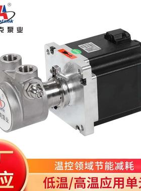 VPE-07EM高扬程水泵咖啡机铸铁增压泵高扬程叶片泵耐高温叶片泵