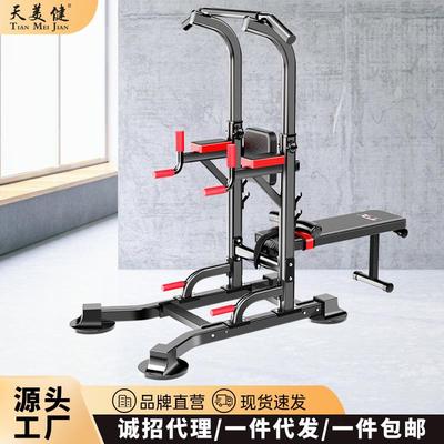 凯美家用多功能单双杠训练器室内引体向上器跨境