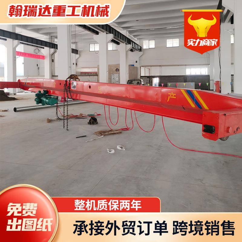 电动单梁起重机工业车间轨道LD-10吨单梁行车航吊5吨桥式起重机