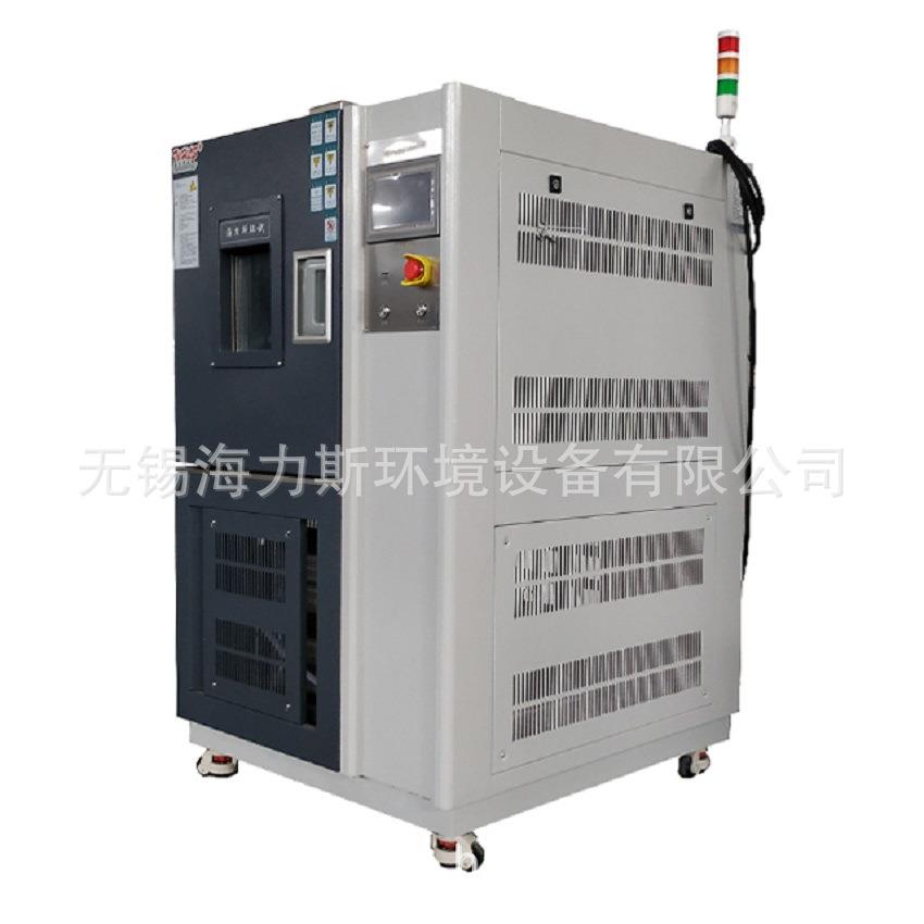 现货供应高低温试验箱TGDW-50L质保三年