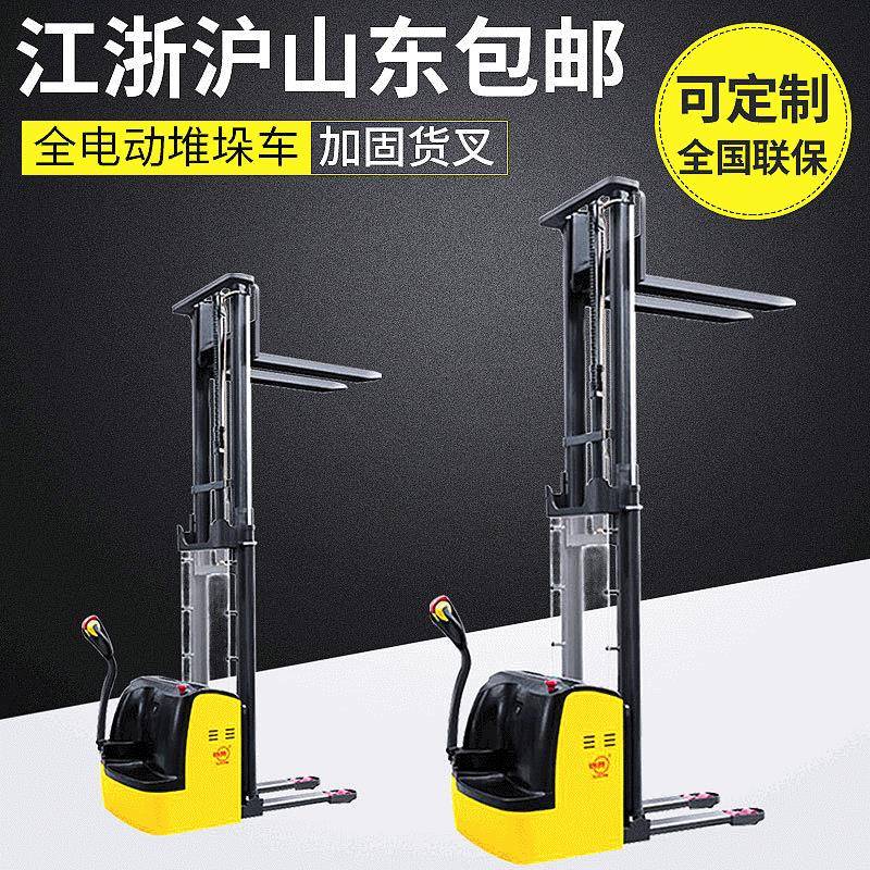 供应可制作CDD10B行走式电动堆垛车步行式电动叉车装卸车