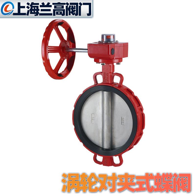 D371X不锈钢板对夹式蝶阀铝合金软靠背设备配套涡轮蝶阀