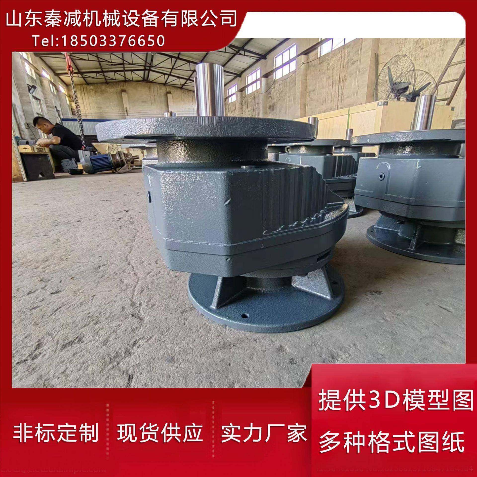 RXF77单级立式减速机链式输送机传动用厂家现货RXF87法兰式减速箱