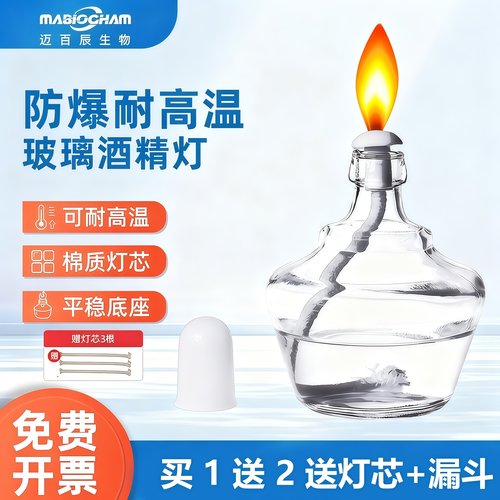 加厚耐高温安全防爆平稳底座