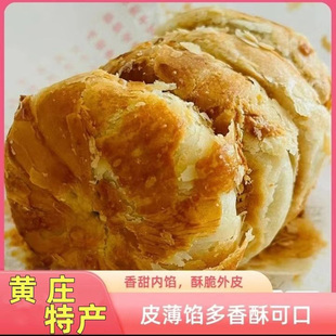 黄庄玉江月饼官方旗舰店咸蛋黄五仁河北石家庄藁城手工酥皮月饼同