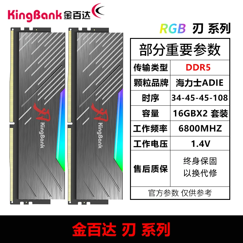 Жилет, RAM, 16G, 32, 32G, 64, 64G, 6000/6400/6800