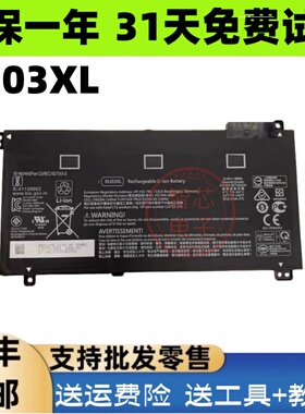 适用惠普x360 440 G1 X360 11 G3 EE RU03XL HSTNN-UB7P电脑 电池