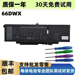 Latitude WW8N8 7340 7640 66DWX笔记本电池 7440 适用于戴尔Dell