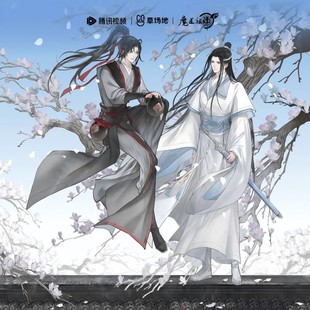 【魔道祖师】正版天子笑光栅徽章双人立牌蓝忘机魏无羡补丁文创