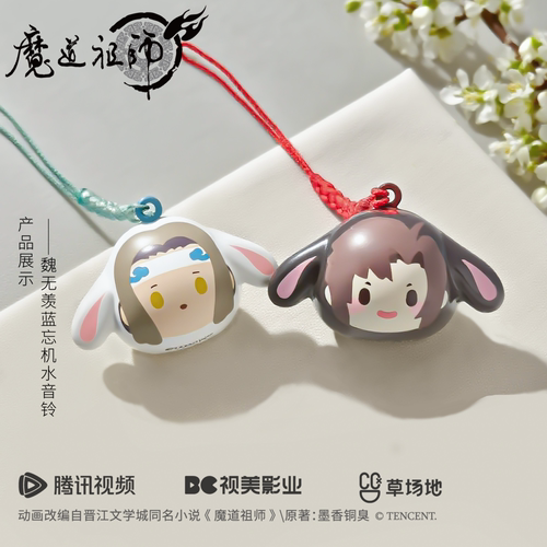 【魔道祖师】水音铃月满鎏金