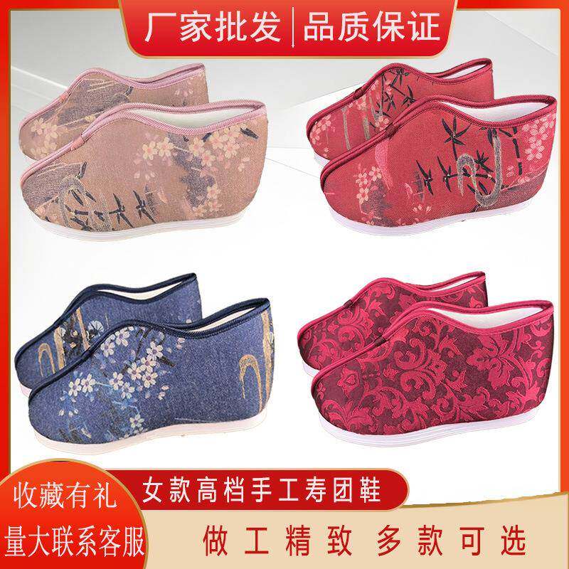 寿衣女款布鞋殡葬品纯棉手工棉鞋