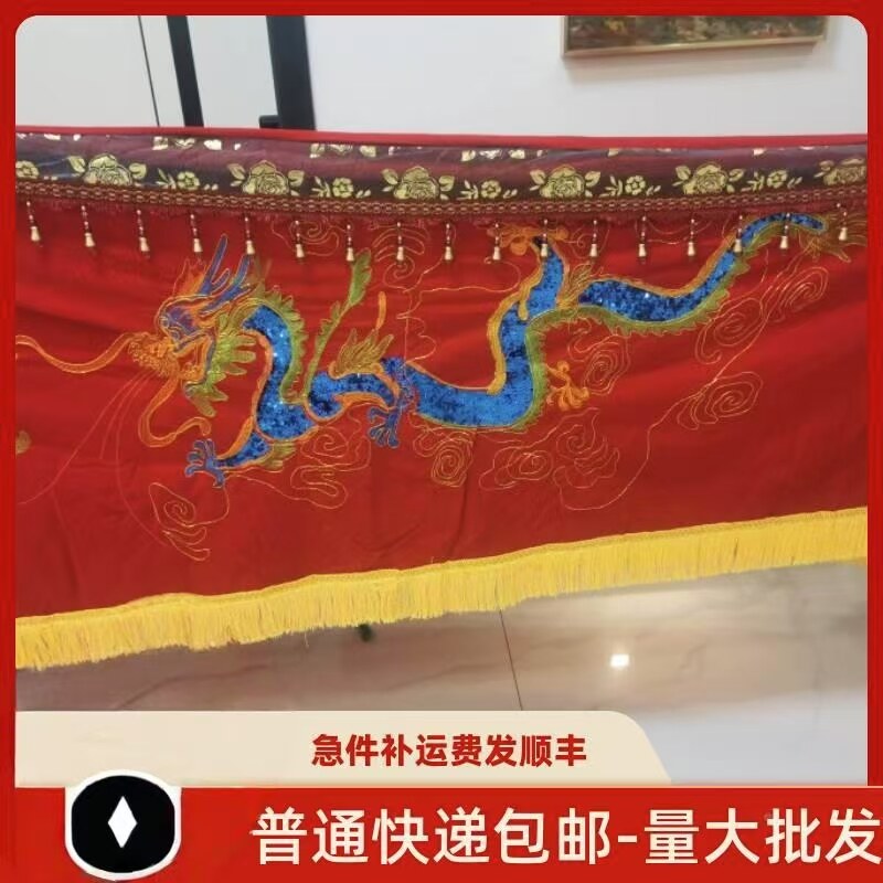 高档棺罩刺绣特厚平绒老人去世殡葬丧葬男女红色棺材盖布白事用品