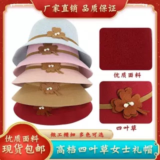 寿帽仿羊毛时尚盆帽冲喜现代休闲