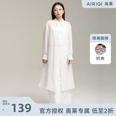 AIRIQI奥莱女装薄款罩衫时尚百搭显瘦宽松衬衫长外套AX42WT472